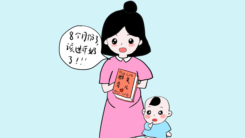 母乳分析仪品牌简述宝宝断奶三部曲