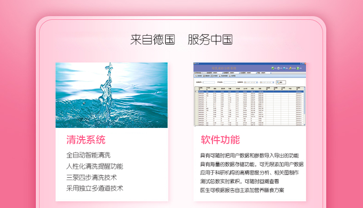 母乳检测仪品牌高端技术母乳分析仪价格多少