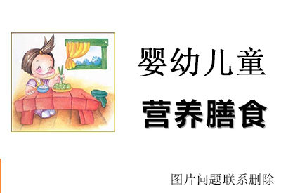   儿童营养综合监测分析系统介绍人体需要的营养物质达到什么量才能满足人体所需
