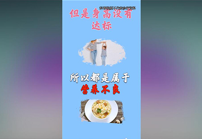 营养膳食调理评估分析仪内置不同时期食谱医生临床诊断检测营养不良