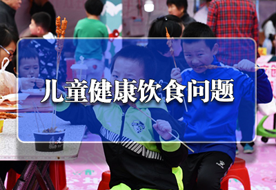   儿保膳食营养分析仪：特殊膳食食品和保健食品的区别，儿童膳食结构检测！