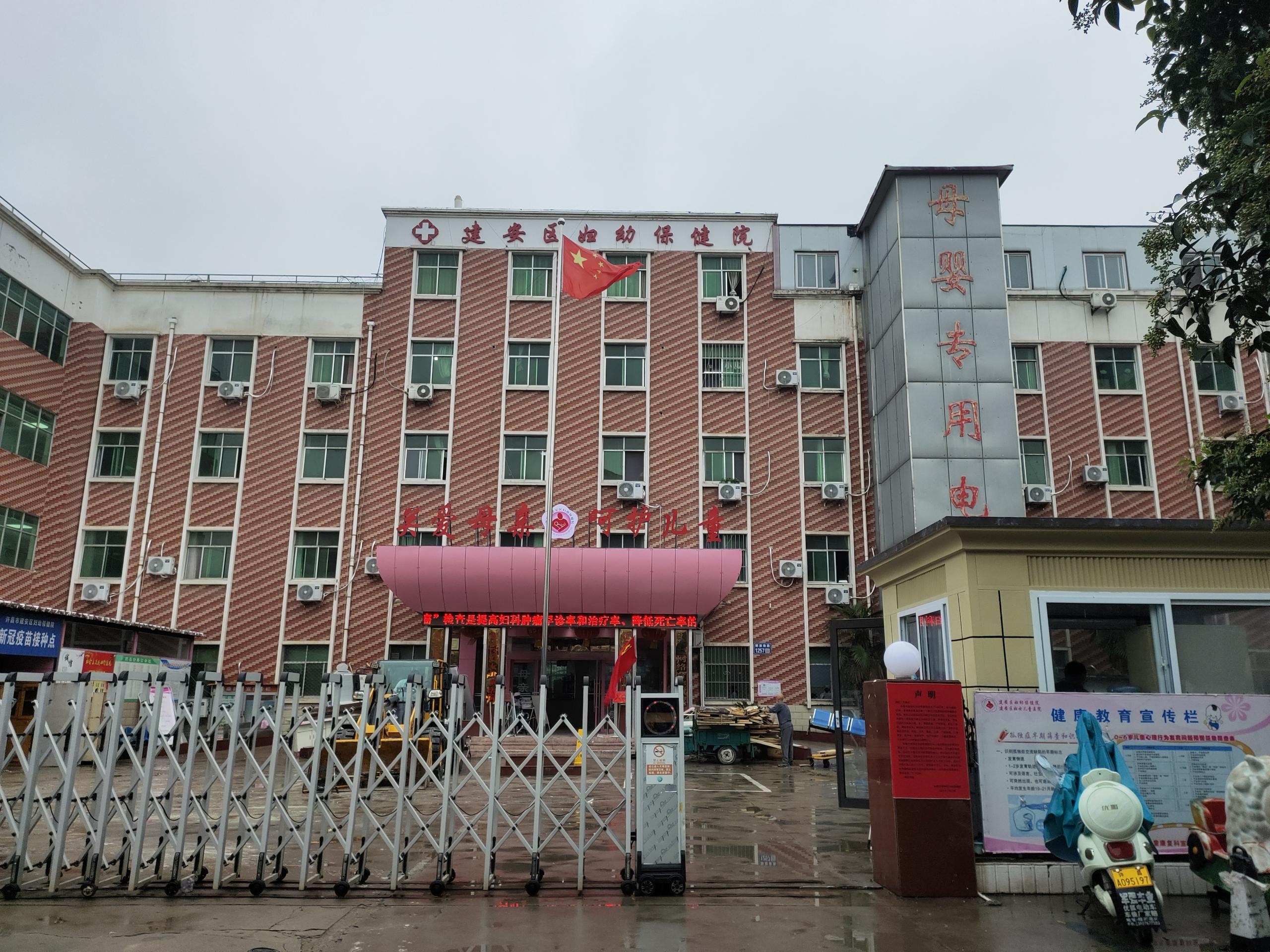 国产全自动乳汁分析仪厂家与河南许昌市建安区妇幼保健院达成合作9.22