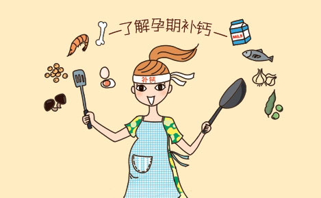 母乳检测仪简述孕期补钙你补对了吗