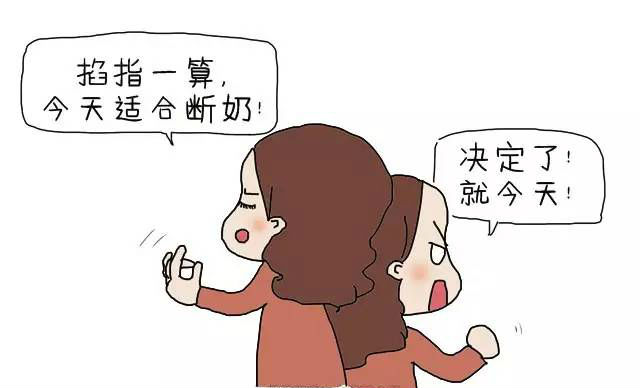 全自动母乳分析仪表示秋天是适宜断奶的时节,气温不冷不热,瓜果蔬菜大量上市,可以全面满足断奶后宝宝的营养需求,想必正在计划断奶的妈妈不少,如果你也打算“强行断奶”,千万不要离开孩子!