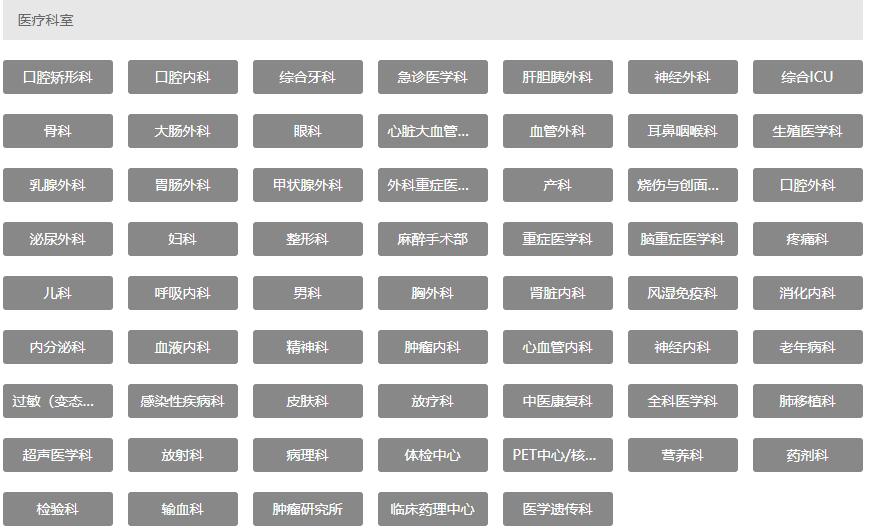   全自动母乳分析仪走进浙江大学医学院附属第二医院台江分院