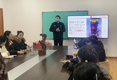 2023年山东国康消防安全知识培训讲座