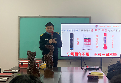 2023年山东国康消防安全知识培训讲座