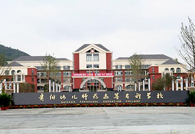 儿童膳食营养分析仪能适用多个领域贵阳幼高专采购我们公司的膳食系统