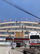 云南贵州六盘水第二人民医院成功