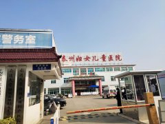 国康全自动母乳分析仪:助力江苏省泰州妇女儿童医院医疗行业发展