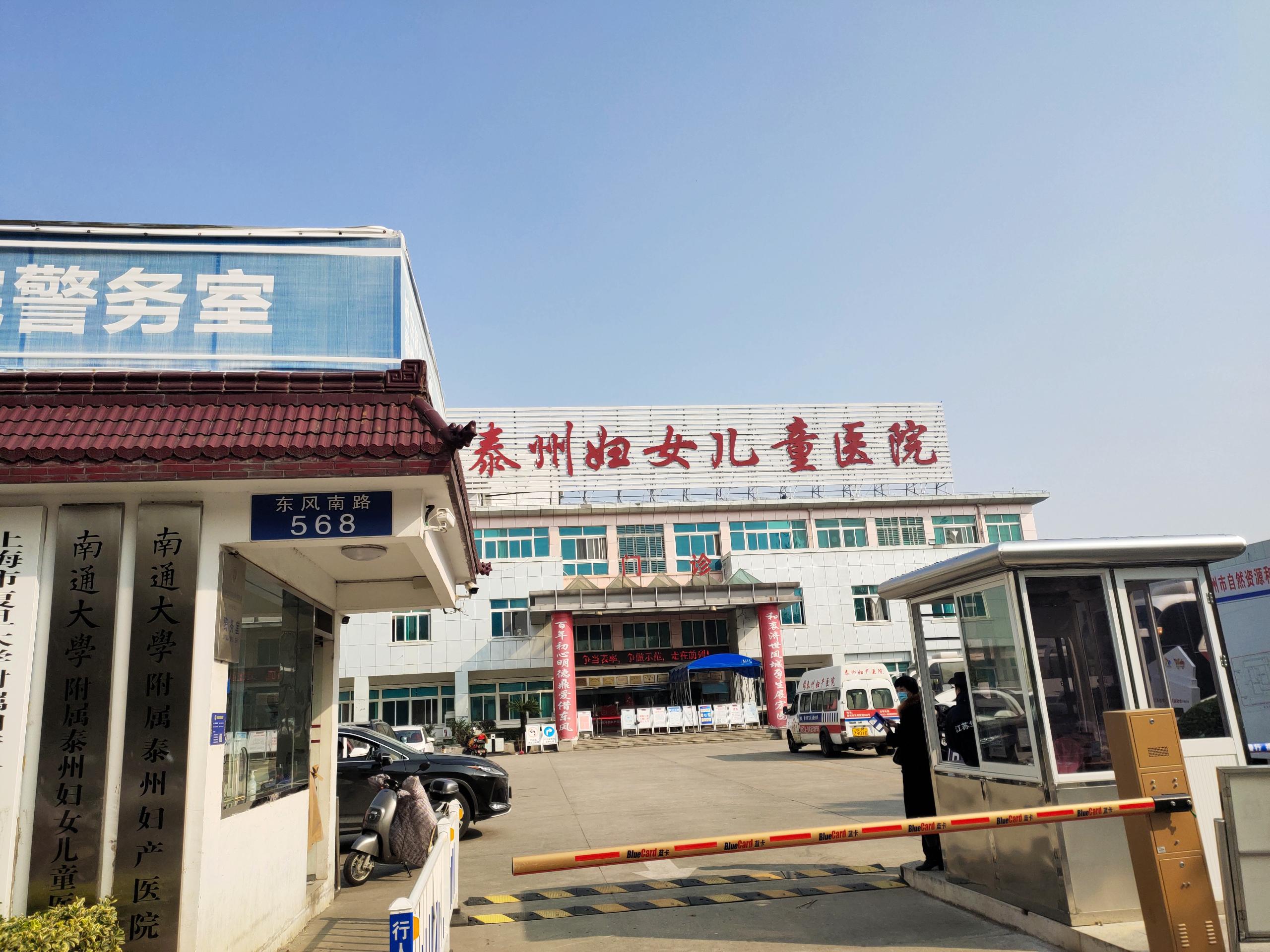 国康全自动母乳检测仪:助力江苏省泰州妇女儿童医院医疗行业发展